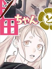 海贼王·艾斯之声